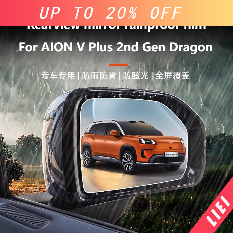 LIEI For AION V Plus 2nd Gen D - Anti Glare Car Rearview Mirror Film ulasan dan harga