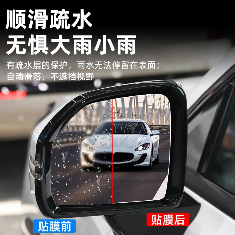 LIEI For AION V Plus 2nd Gen D - Anti Glare Car Rearview Mirror Film ulasan dan harga