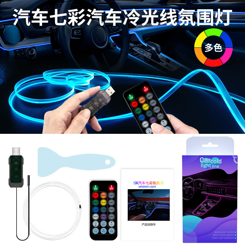 Car RGB Ambient LED Light Stri - Led Ambient Interior Car Lights App Control ulasan dan harga